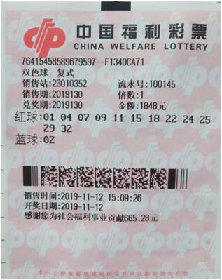 QQ图片20191115153320