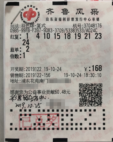 QQ截图20191104101104