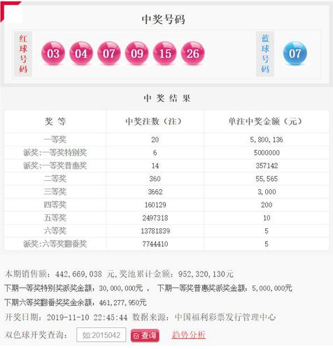 QQ截图20191110230426