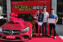 彩票丢垃圾桶又找回 东莞彩民兑走“汽车梦”