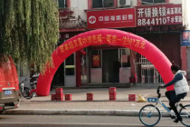 临沂彩友囊括“双黄蛋”单注奖金597万元