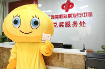 随手买一张彩票 90后小伙喜中830万多元