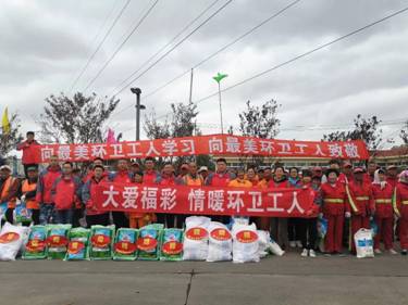 W020191028510763450641