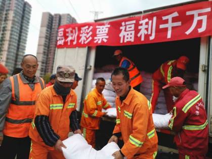 W020191028510764556748