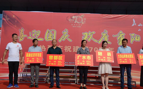 W020191012422818654781