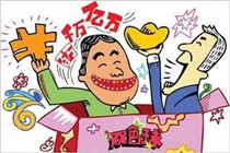 福彩刮刮乐新票“富贵满堂”上市天津