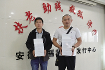 3D活动送双重好礼 彩民站点双丰收！