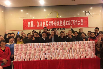 南昌、九江合买团各中双色球1300多万大奖