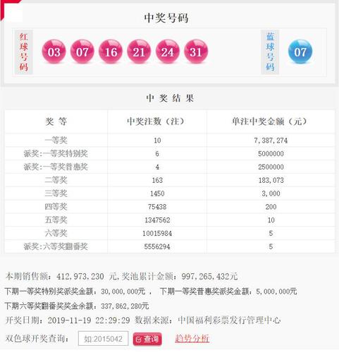 QQ截图20191119224615