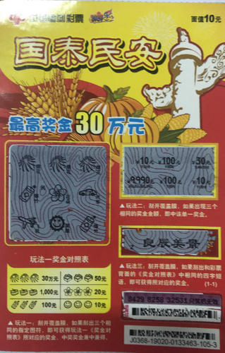 QQ图片20191119144346