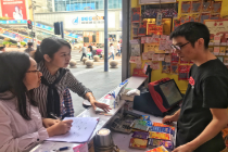 深圳福彩开展投注站规范销售专项检查工作