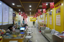 5万奖励助你当老板 报名梦想学院抢建站资格