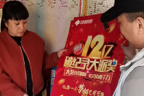 承德市福彩中心开展上门发放海报服务