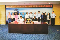 深圳福彩试点金融平台“移动售彩”