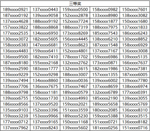 QQ图片20191126151658