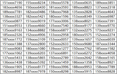 QQ图片20191126151704