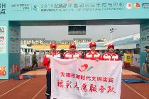 无锡福彩急救队现身环蠡湖国际半程马拉松