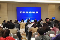云南福彩召开2019年双色球派奖培训会