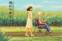 【福彩在身边】小小的彩票，无限的希望