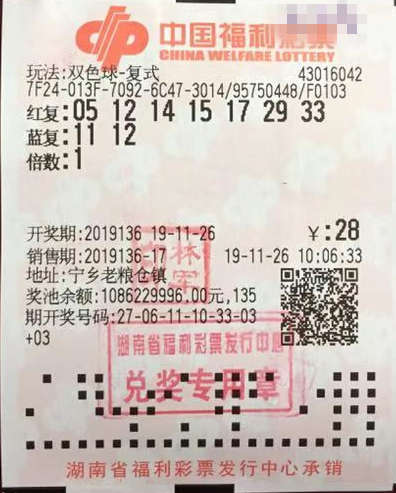 机选复式齐上阵，千万大奖领回家