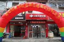 福彩送彩！双色球1295万大奖空降通城！