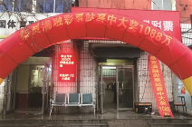 大派奖再中头奖 沈阳彩民斩获1088万元