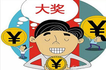 泉州双色球2003万元得主现身兑奖