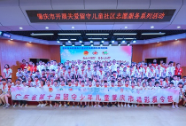 福彩圆梦 第十届肇庆福彩夏令营开营