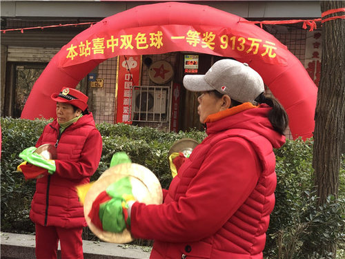 双色球2019142期一等奖_1576658731150