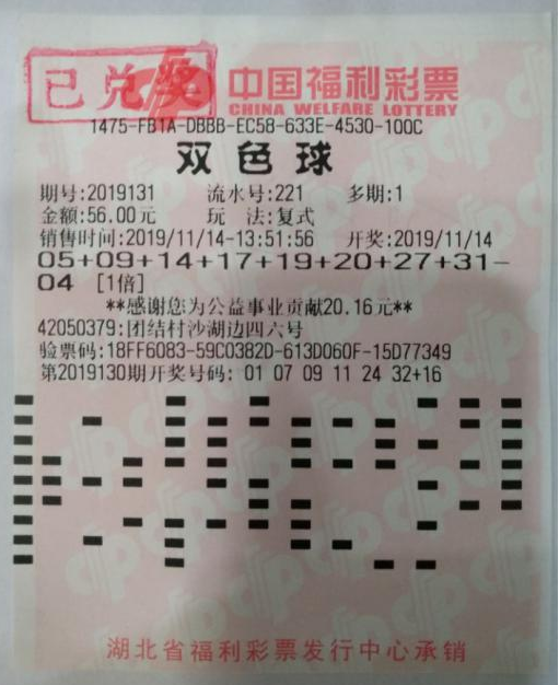 W020191213401998805386