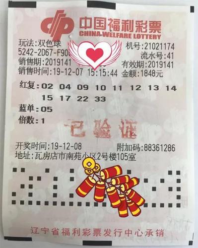 微信图片_20191211101134