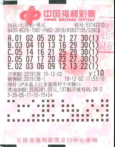 微信图片_20191213102516