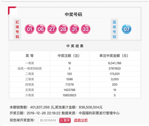 ABC8AA2639EB7E7206A80B2DD8A02C8D