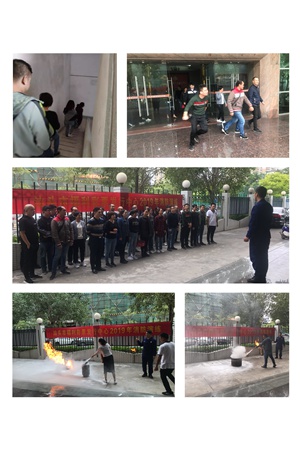 汕头市福彩中心开展消防演练活动