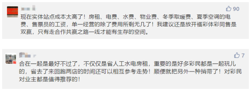 QQ图片20191224121844