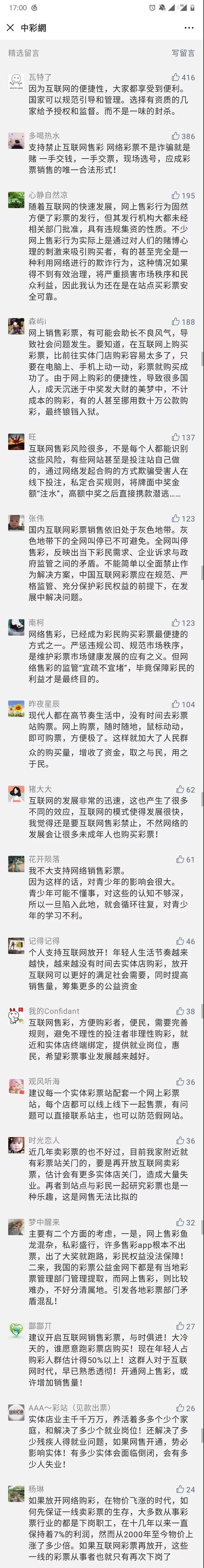 微信图片_20191125115500