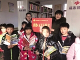 亳州市福彩开展“爱心图书”走进校园活动