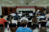 预防为主 佛山福彩开展消防安全知识培训会