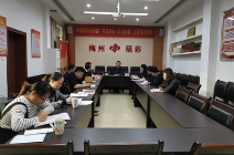 强化使命担当 梅州福彩开展主题教育党课