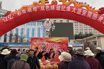 甘南州福彩中心开展双色球大派奖宣传活动