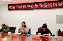 北京市福彩中心领导前往顺义开展调研工作