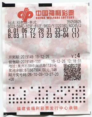 QQ图片20200102141440