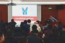 重庆福彩营销管理与渠道模式创新专题培训