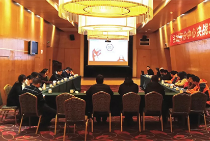 重庆福彩主城南分中心召开岁末工作动员会