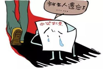 不要弃奖啦！寻找漳州1250万元巨奖得主