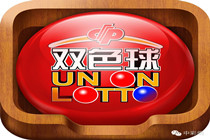 今晚过后，六等奖翻番奖或将不再有！