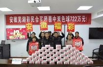 双色球派奖大搜查：亿元大奖值得期待？