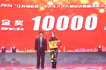 2019“江苏福彩杯”中老年才艺大赛圆满落幕