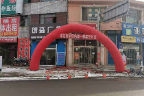 幸运彩民自选2元票喜中双色球551万大奖