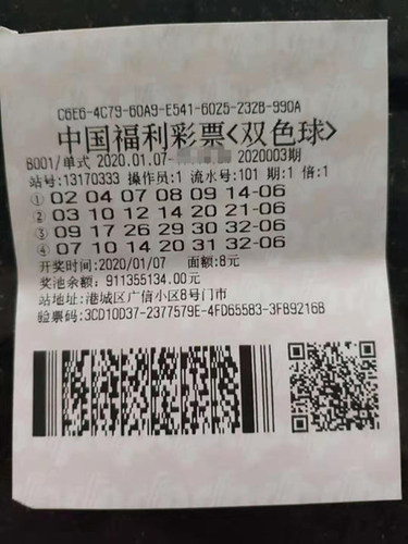 港城区 2020003期_1579167577764